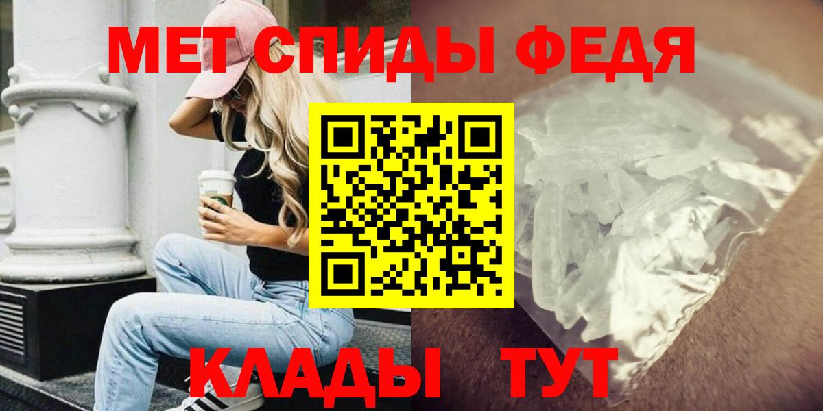 Амфетамин 97% Новый Уренгой