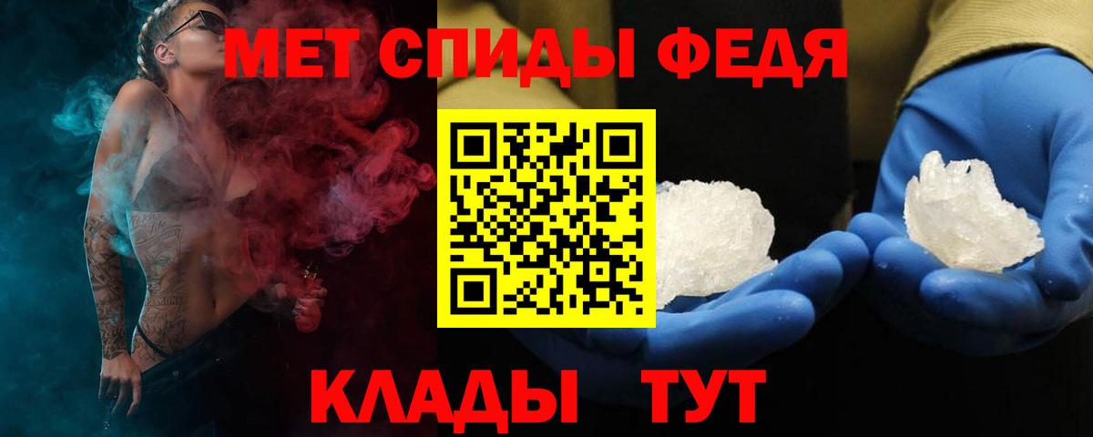 АМФ  АМФ 97%  Вход с VPN  Новый Уренгой 