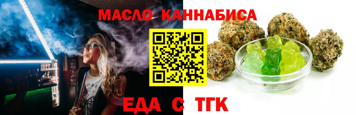 Canna-Cookies конопля  Вход с VPN  Новый Уренгой 