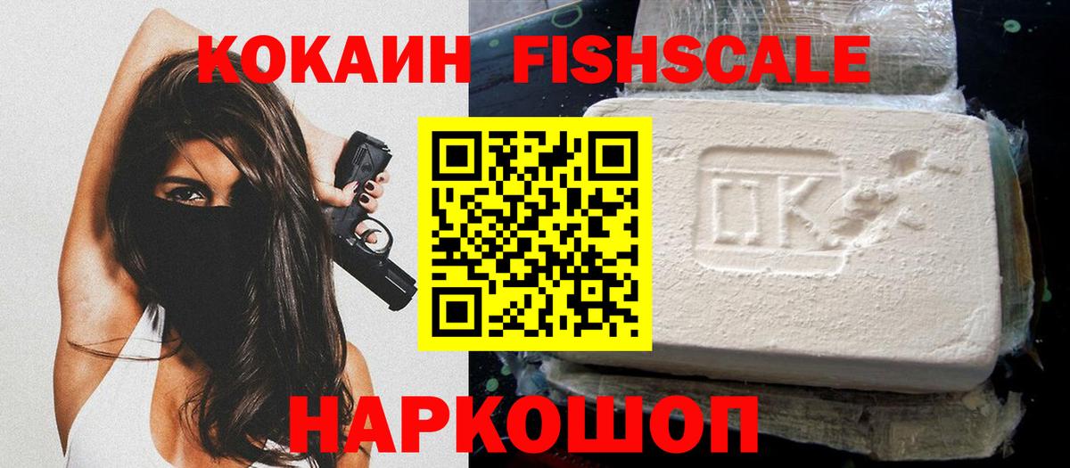 Новый Уренгой  МЕФ  Экстази  КОКАИН  МЕФ кристаллы  Вход с VPN  ГАШ  ГАШ  Как найти наркотики?  Метамфетамин  МАРИХУАНА 