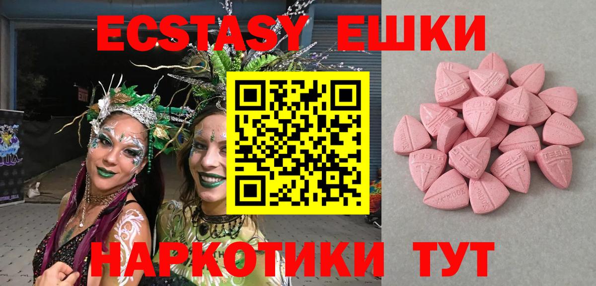 NBOMe Новый Уренгой