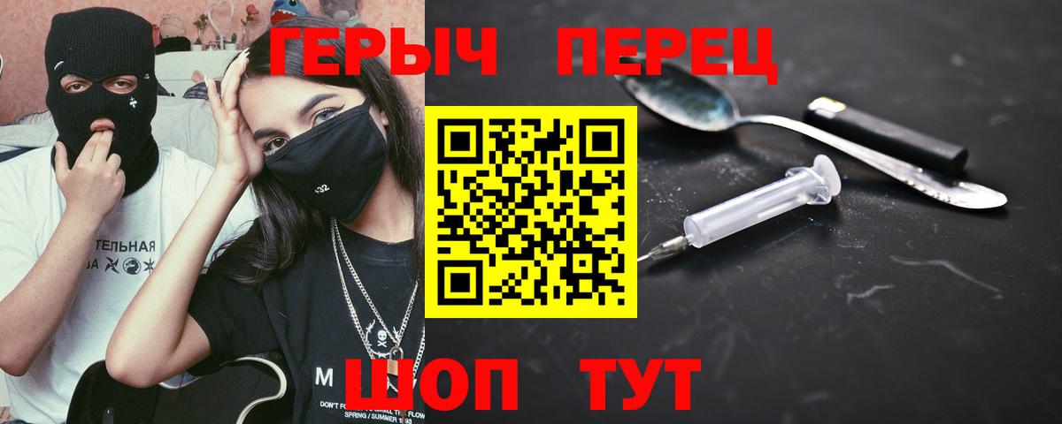 ГЕРОИН VHQ Новый Уренгой