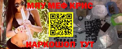 альфа пвп VHQ Бузулук