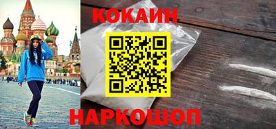 мяу мяу кристалл Будённовск