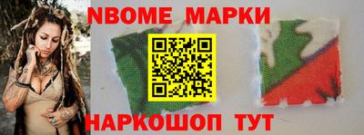 мяу мяу кристалл Будённовск