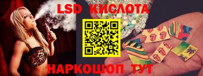 каннабис Бугуруслан