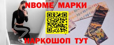 мяу мяу кристалл Будённовск