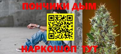каннабис Бугуруслан