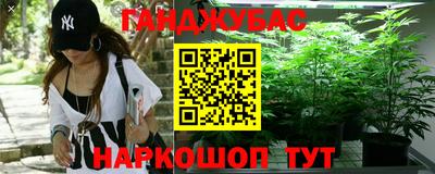 мяу мяу кристалл Будённовск