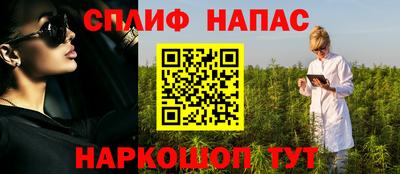 мяу мяу кристалл Будённовск