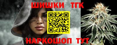 каннабис Бугуруслан