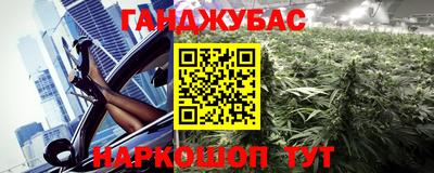 альфа пвп VHQ Бузулук