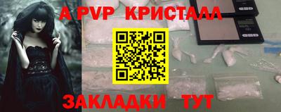 альфа пвп VHQ Бузулук