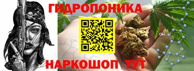 каннабис Бугуруслан