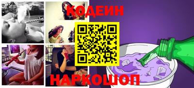 мяу мяу кристалл Будённовск