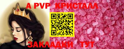 альфа пвп VHQ Бузулук
