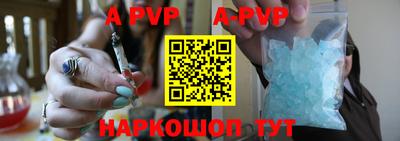 мяу мяу кристалл Будённовск