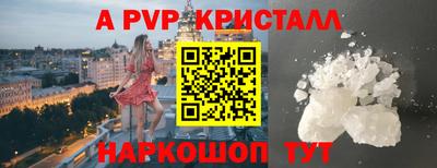альфа пвп VHQ Бузулук