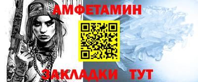 альфа пвп VHQ Бузулук