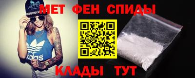 мяу мяу кристалл Будённовск