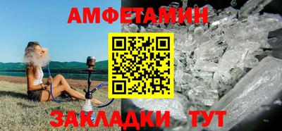 альфа пвп VHQ Бузулук