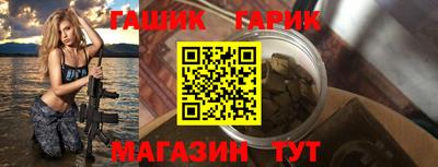 каннабис Бугуруслан