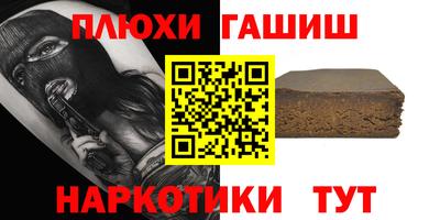 мяу мяу кристалл Будённовск