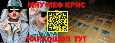 альфа пвп VHQ Бузулук