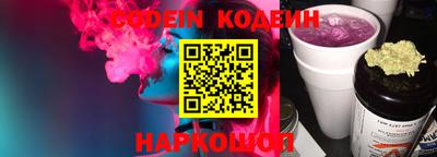 альфа пвп VHQ Бузулук