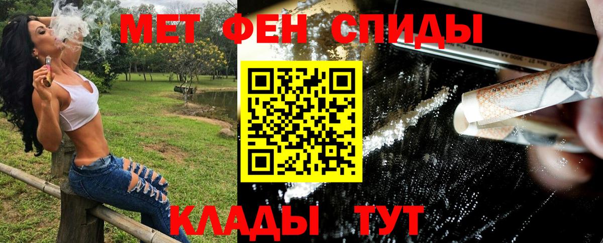 Новый Уренгой  МЕТАМФЕТАМИН Methamphetamine  МЕТАМФЕТАМИН Methamphetamine  Вход с VPN 