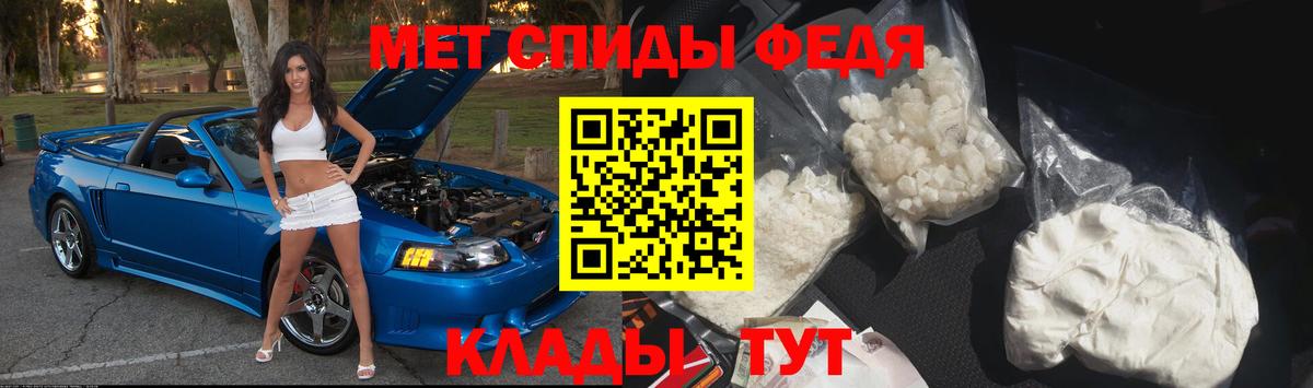 Первитин винт Новый Уренгой