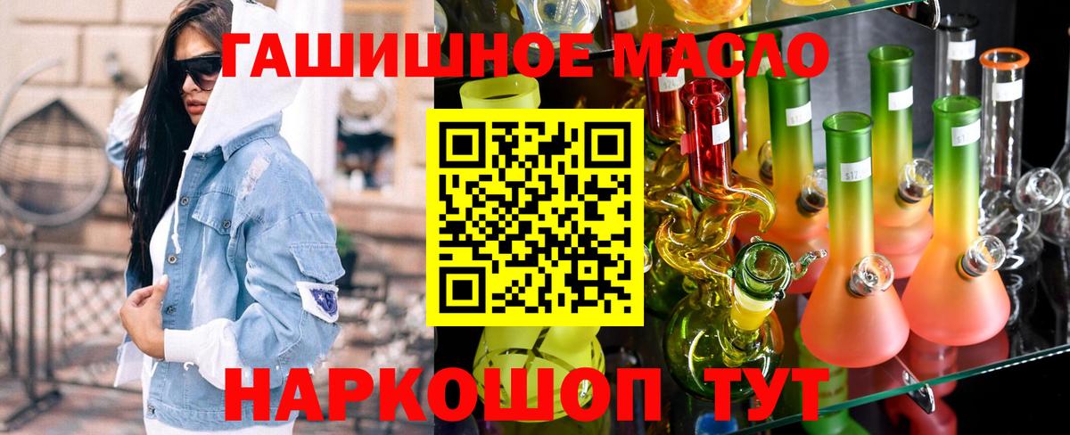 купить   ТГК вейп  ТГК вейп  Вход с VPN  Новый Уренгой 